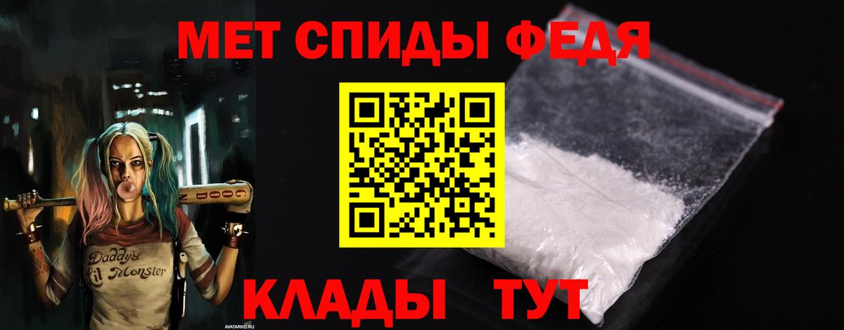 Amphetamine Розовый  Вход с VPN  АМФ  OMG вход  Елизово 