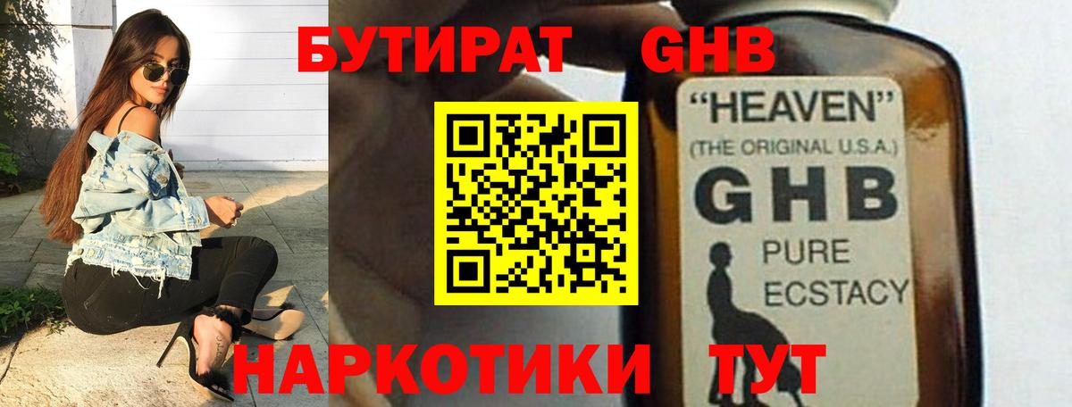 COCAIN  АМФ кристаллы  Вход с VPN  ТГК  Елизово  Марихуана  Альфа ПВП СОЛЬ   Мефедрон кристаллы  Лсд 25 