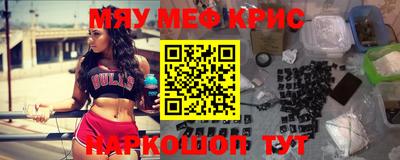 дурь Балаково