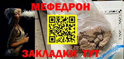 дурь Балаково