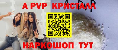 дурь Балаково