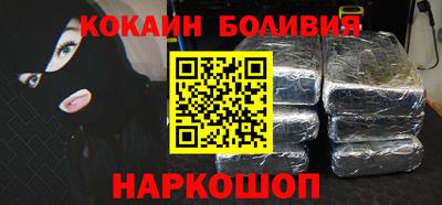 PSILOCYBIN Балахна