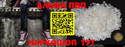 apvp Балашиха