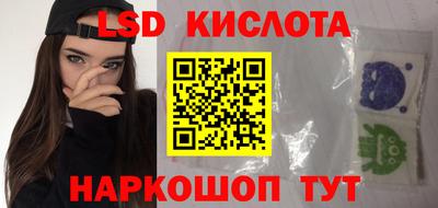 PSILOCYBIN Балахна