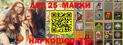 PSILOCYBIN Балахна