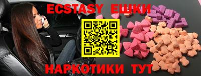 PSILOCYBIN Балахна