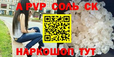 марихуана Гусиноозёрск