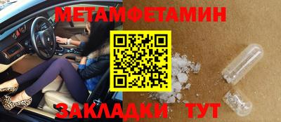 дурь Балаково