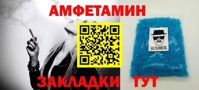 дурь Балаково
