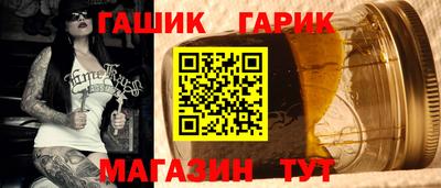дурь Балаково