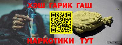 дурь Балаково