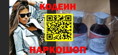PSILOCYBIN Балахна