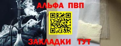 apvp Балашиха