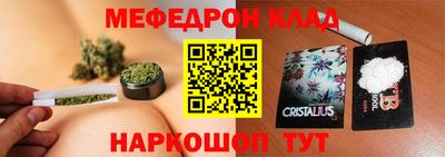 дурь Балаково