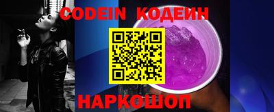 PSILOCYBIN Балахна