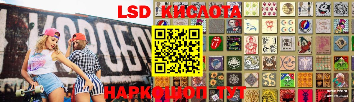 ЛСД экстази кислота  Вход с VPN  Лсд 25 экстази  Елизово  ЛСД экстази ecstasy 