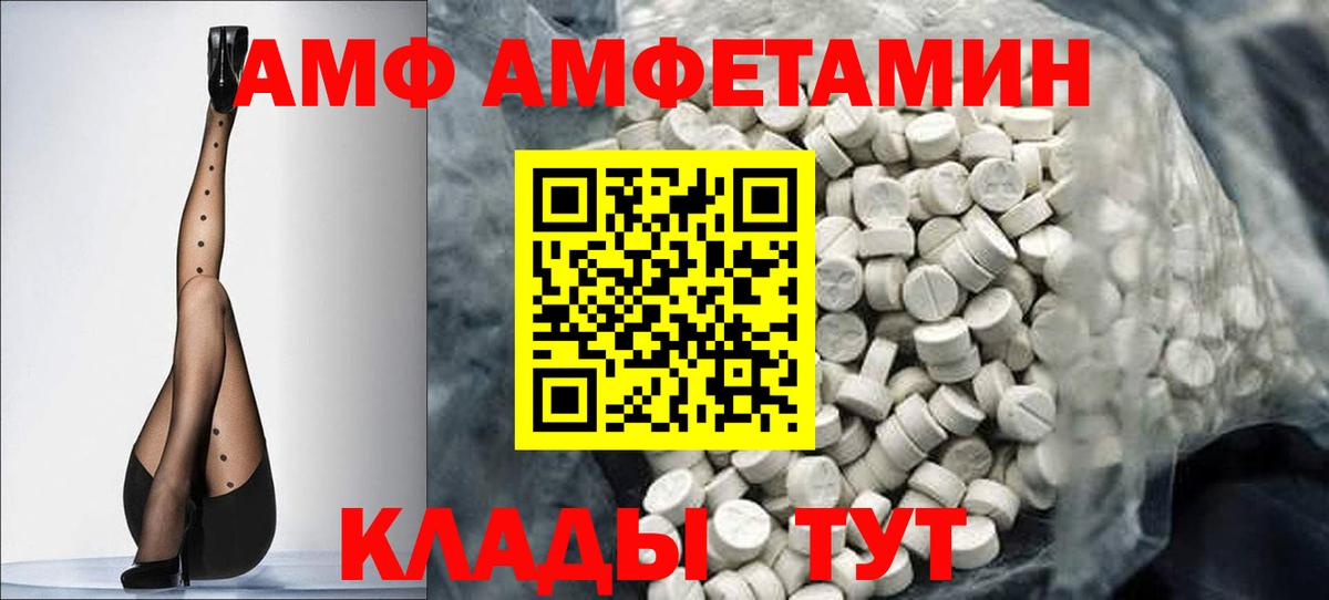 Первитин витя Елизово