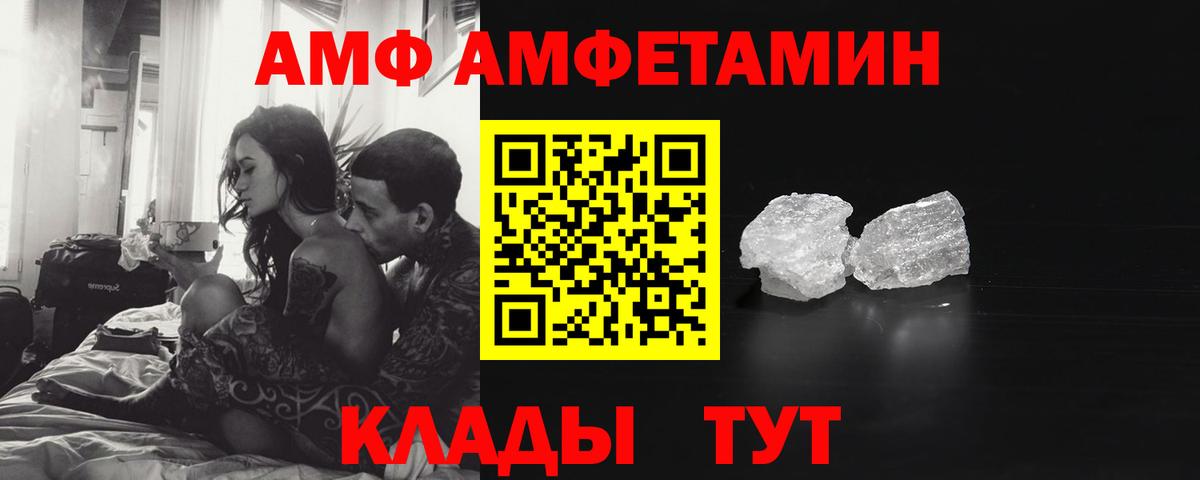 Первитин  МЕТАМФЕТАМИН Декстрометамфетамин 99.9%  Елизово  Вход с VPN  МЕТАМФЕТАМИН Декстрометамфетамин 99.9% 