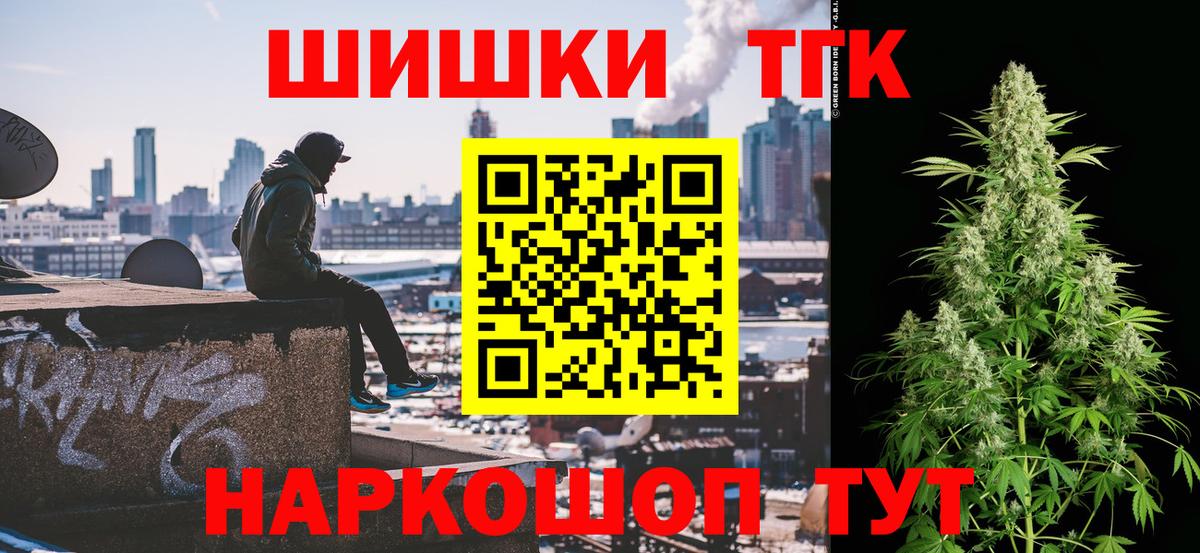 Бошки марихуана планчик  Канабис Bruce Banner  Елизово  Канабис марихуана  Вход с VPN 